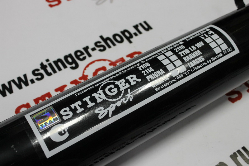 Резонатор "Stinger Sport" 1,6 L для а/м ВАЗ 2110, ВАЗ 2111, ВАЗ 2112