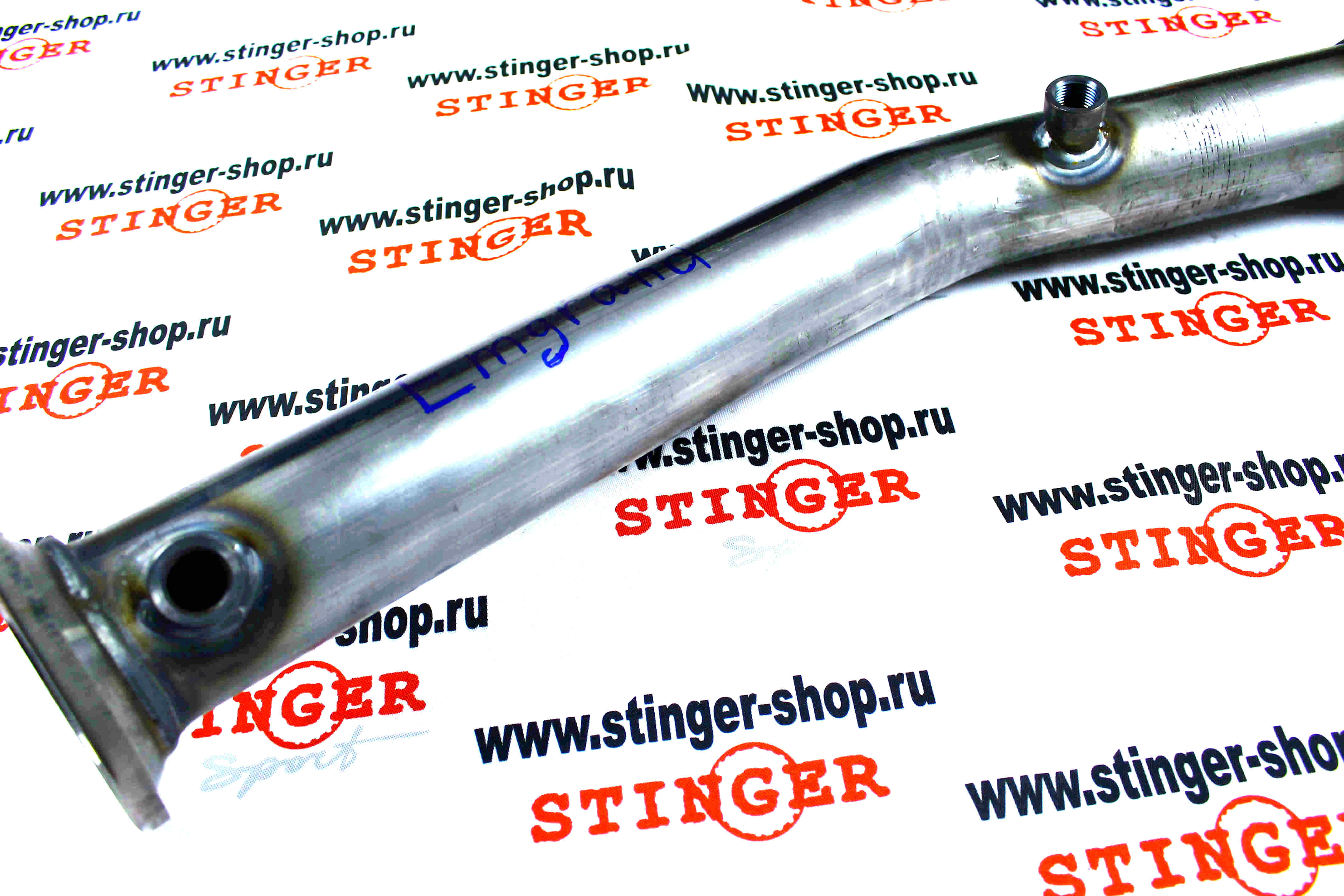 Вставка для замены катализатора 1066001446 (1066001247) "Stinger Sport" для а/м Geely Emgrand EC7 1.8MT 126 л.с. (2009-2016)