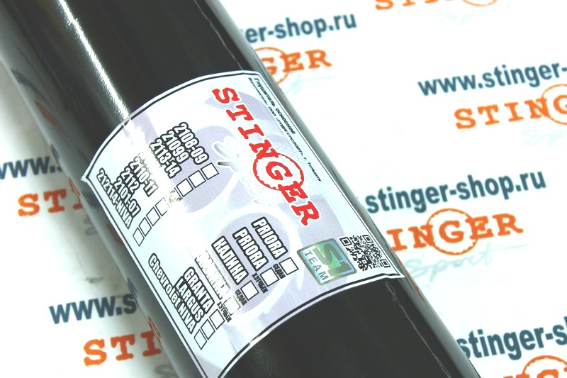 Глушитель основной "Stinger Sport"  ВАЗ 2115 насадка труба Ф85. Фото �3