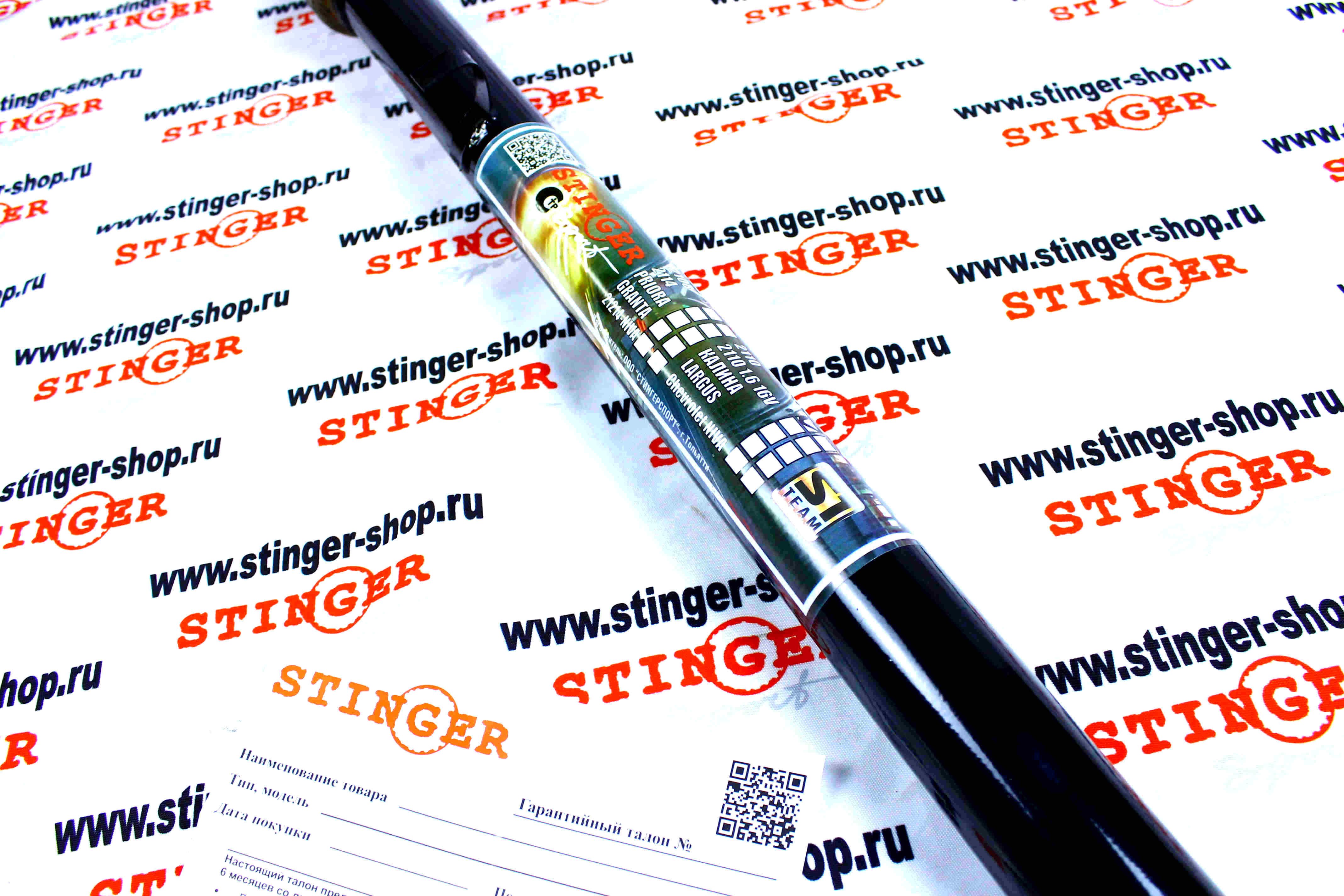 Резонатор (труба) "Stinger Sport" для а/м ВАЗ 2110-12 16V (под паук) с гофрой. Фото �6
