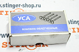 Облегченные клапана УСА ВАЗ 2112 16V "Тюльпан"