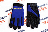 Перчатки водителя-механика Pro-Sport, синие RS-05370