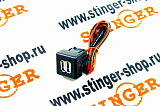 USB зарядное устройство для а/м ВАЗ 2110-12