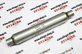 Стронгер STAL105 (универсальный пламегаситель) 550Х55 мм